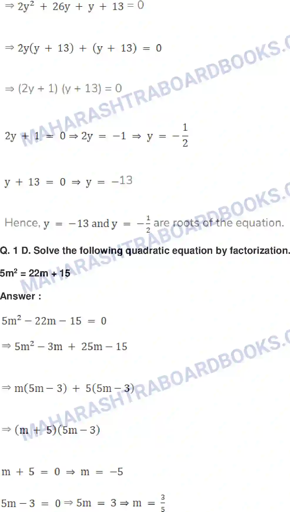 Maharashtra Board Solution Class-10 Mathematics+Part-I+-+English+Medium Quadratic Equations Image 8