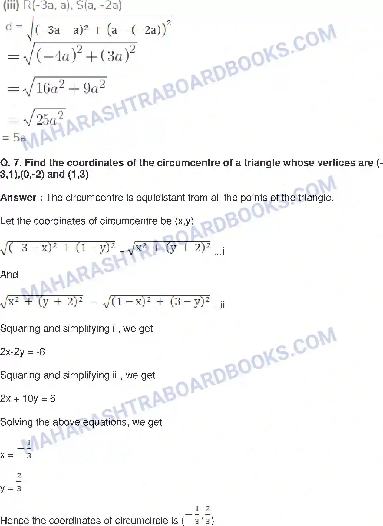 Maharashtra Board Solution Class-10 Mathematics+Part-II+-+English+Medium Co-ordinate Geometry Image 32