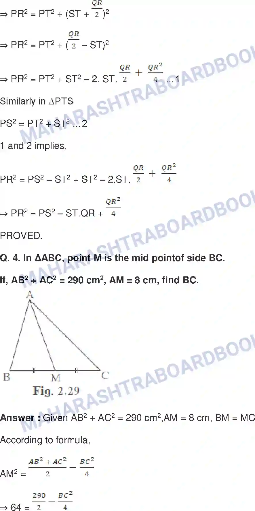 Maharashtra Board Solution Class-10 Mathematics+Part-II+-+English+Medium Pythagoras Theorem Image 13