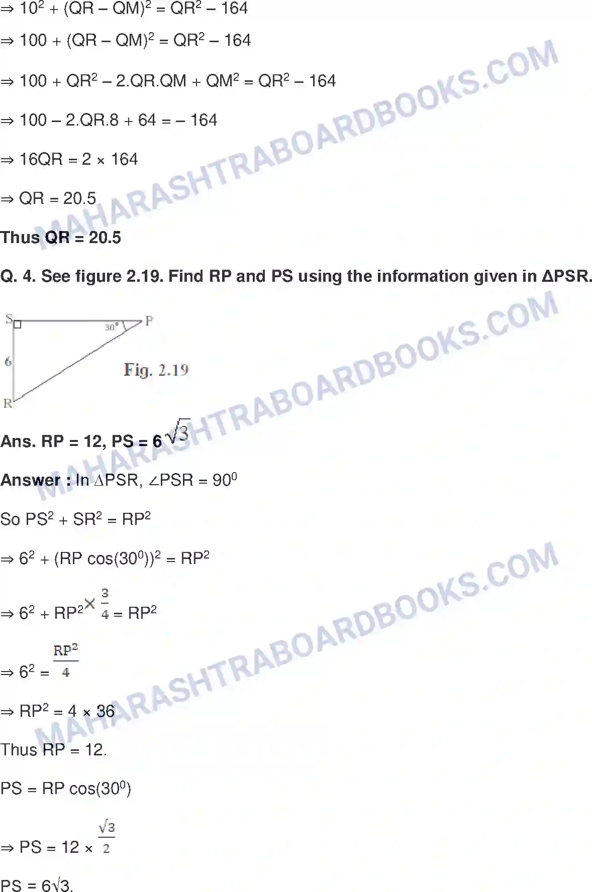 Maharashtra Board Solution Class-10 Mathematics+Part-II+-+English+Medium Pythagoras Theorem Image 4