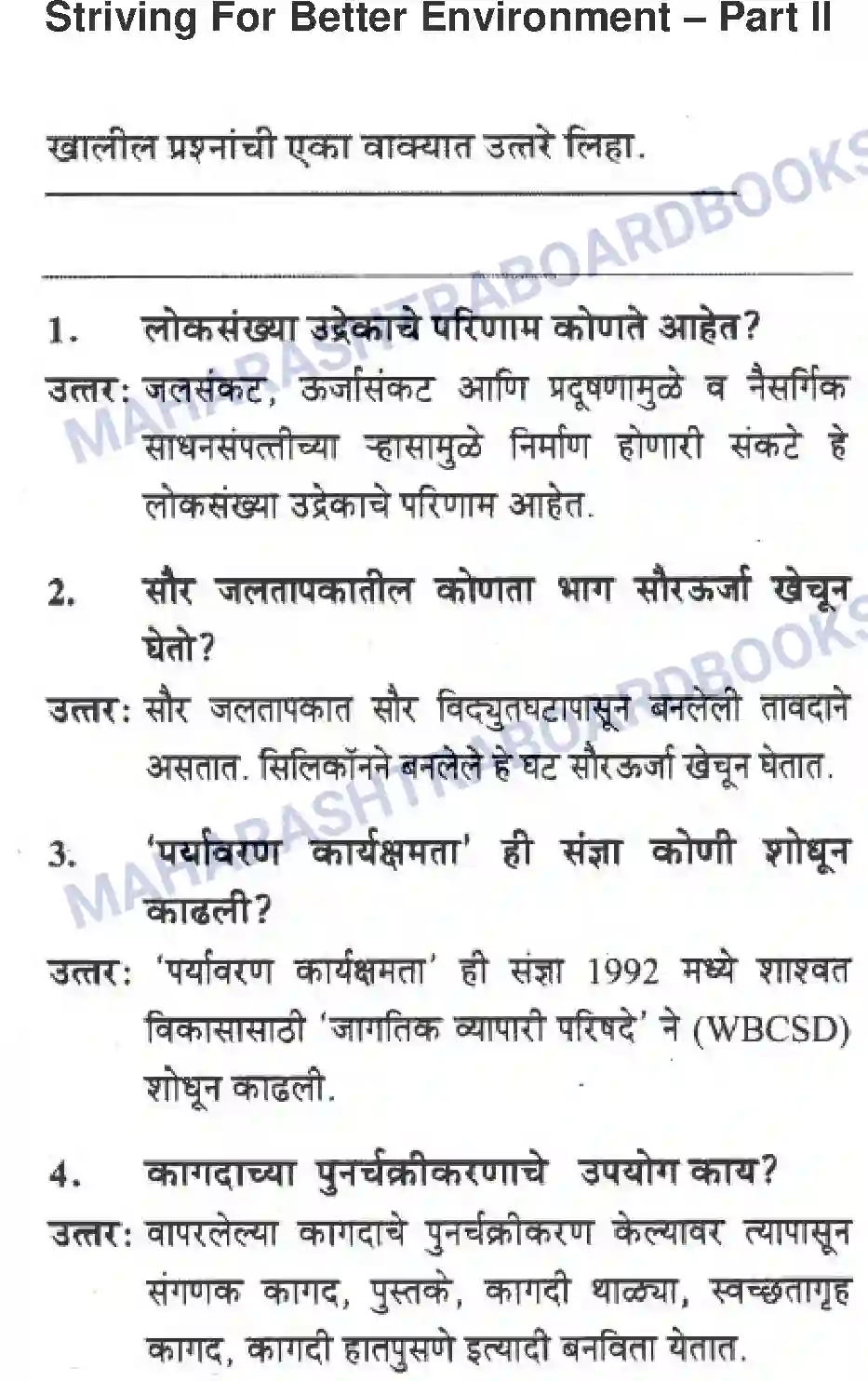 Maharashtra Board Solution Class-10 Science+&+Technology+-+Marathi+Medium Striving For Better Environment – Part II Image 1
