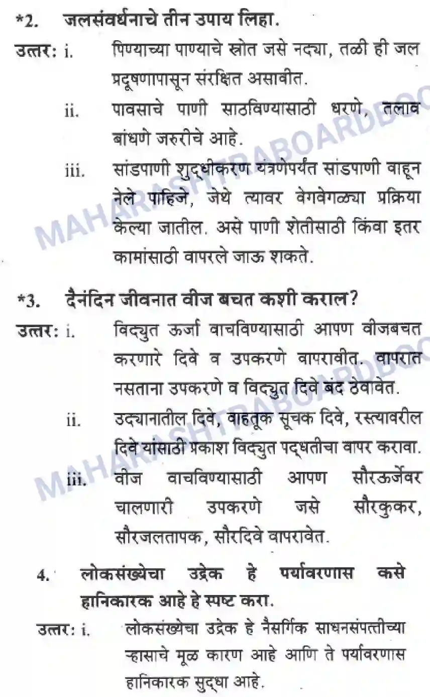 Maharashtra Board Solution Class-10 Science+&+Technology+-+Marathi+Medium Striving For Better Environment – Part II Image 11