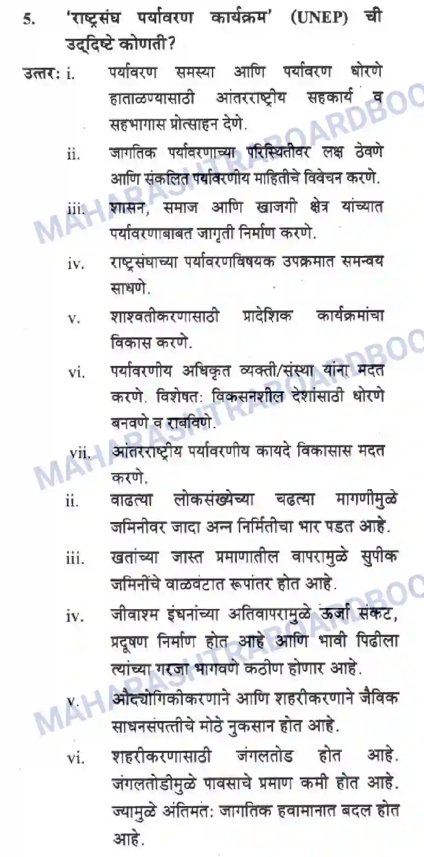 Maharashtra Board Solution Class-10 Science+&+Technology+-+Marathi+Medium Striving For Better Environment – Part II Image 12