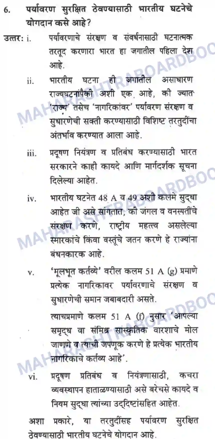 Maharashtra Board Solution Class-10 Science+&+Technology+-+Marathi+Medium Striving For Better Environment – Part II Image 13
