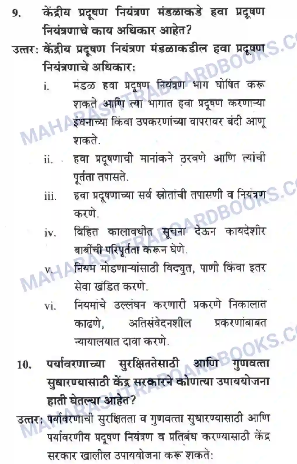 Maharashtra Board Solution Class-10 Science+&+Technology+-+Marathi+Medium Striving For Better Environment – Part II Image 15
