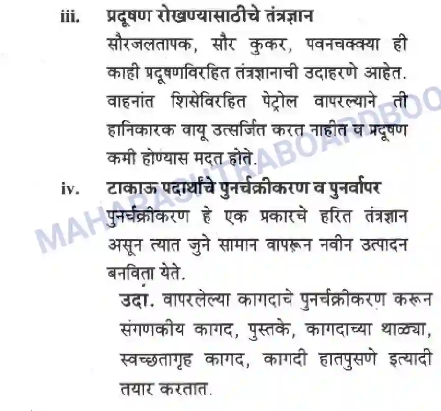 Maharashtra Board Solution Class-10 Science+&+Technology+-+Marathi+Medium Striving For Better Environment – Part II Image 20