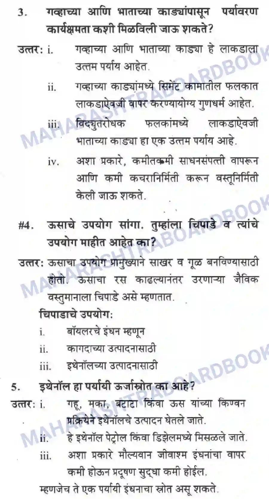 Maharashtra Board Solution Class-10 Science+&+Technology+-+Marathi+Medium Striving For Better Environment – Part II Image 22