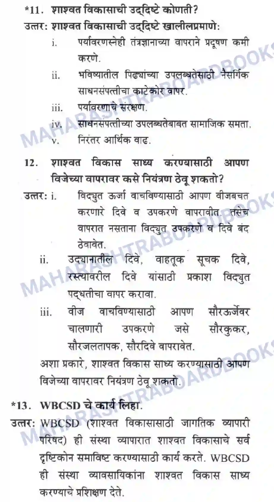 Maharashtra Board Solution Class-10 Science+&+Technology+-+Marathi+Medium Striving For Better Environment – Part II Image 25