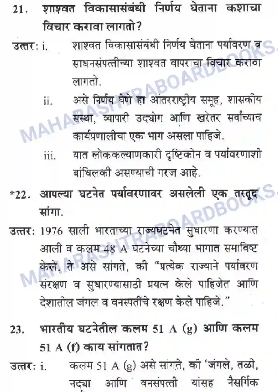Maharashtra Board Solution Class-10 Science+&+Technology+-+Marathi+Medium Striving For Better Environment – Part II Image 29