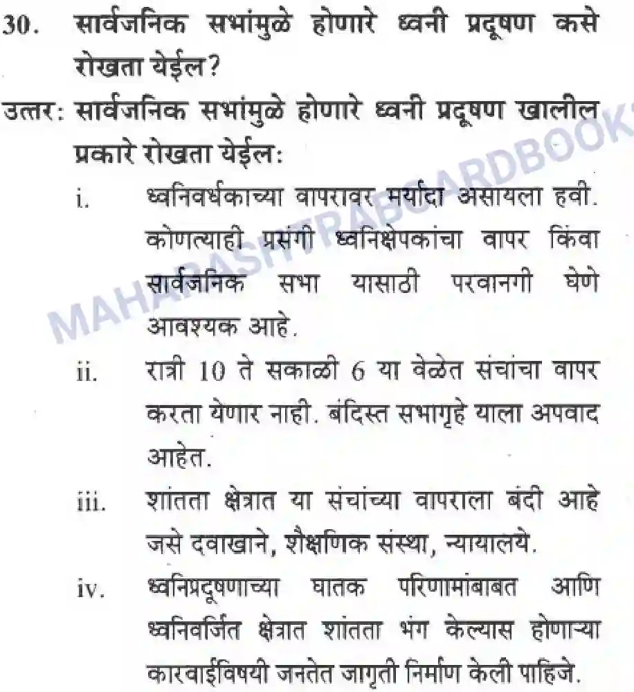 Maharashtra Board Solution Class-10 Science+&+Technology+-+Marathi+Medium Striving For Better Environment – Part II Image 33