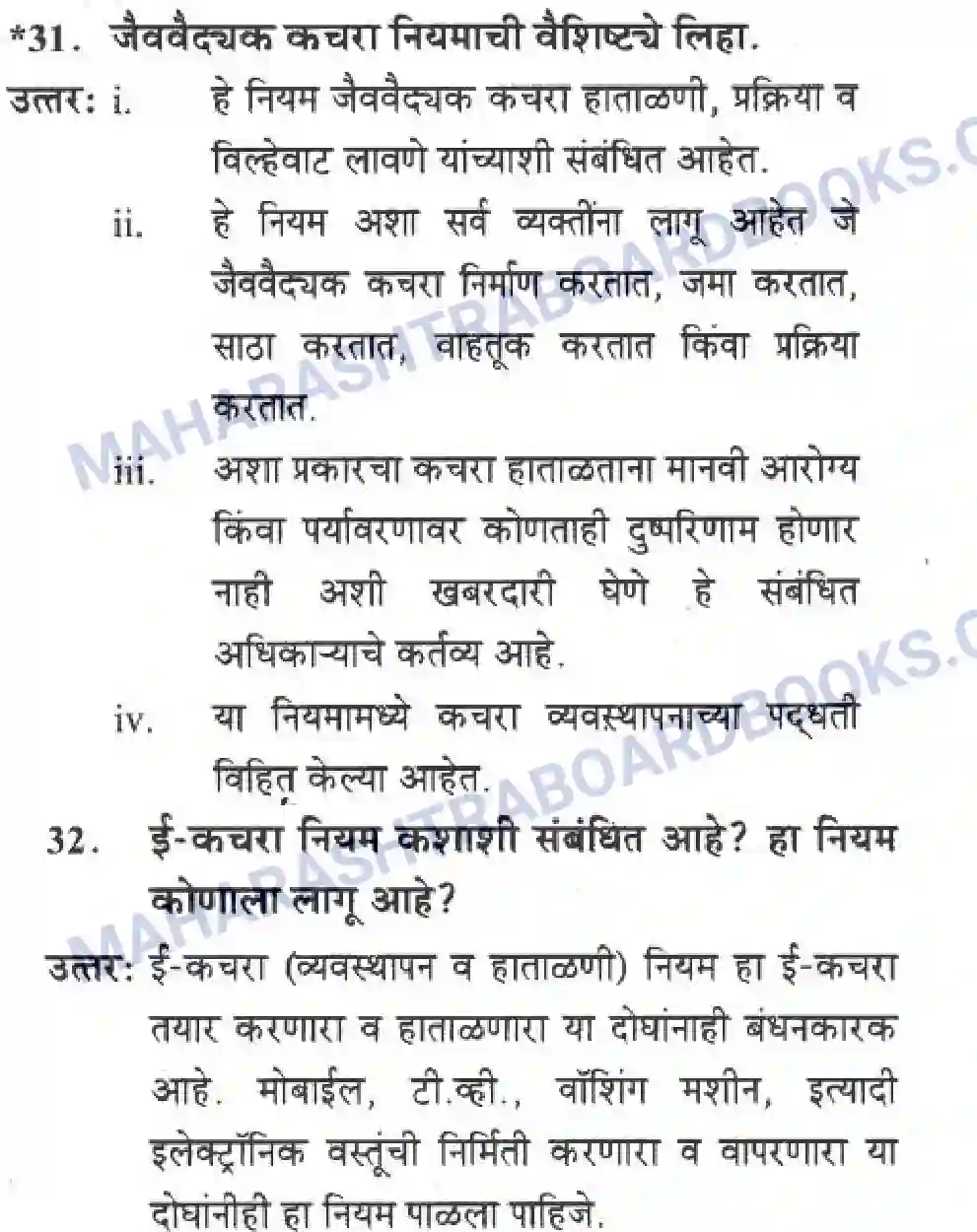 Maharashtra Board Solution Class-10 Science+&+Technology+-+Marathi+Medium Striving For Better Environment – Part II Image 34