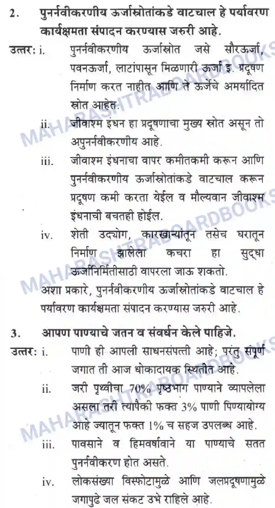 Maharashtra Board Solution Class-10 Science+&+Technology+-+Marathi+Medium Striving For Better Environment – Part II Image 36