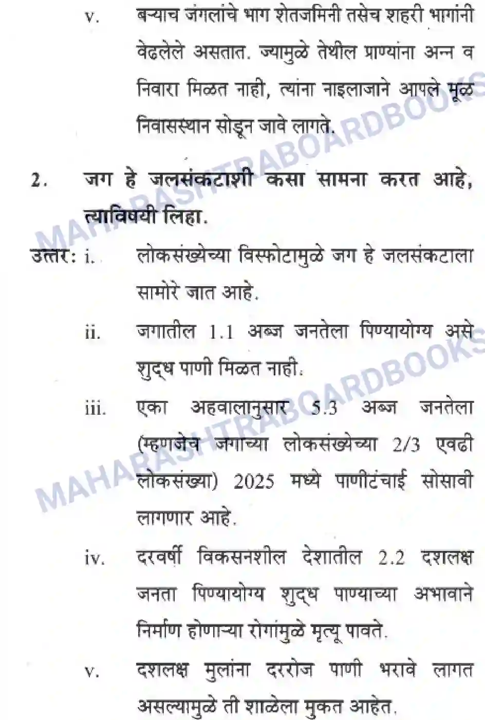 Maharashtra Board Solution Class-10 Science+&+Technology+-+Marathi+Medium Striving For Better Environment – Part II Image 40