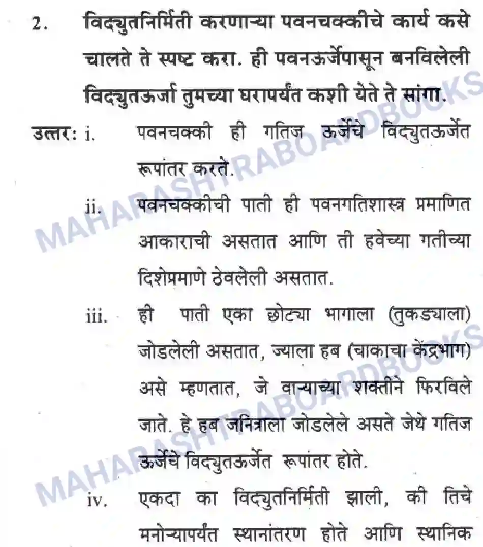 Maharashtra Board Solution Class-10 Science+&+Technology+-+Marathi+Medium Striving For Better Environment – Part II Image 43