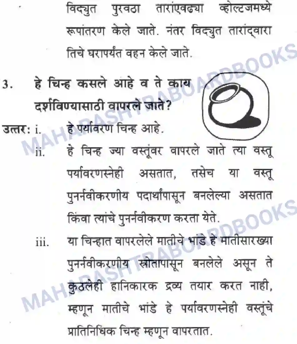 Maharashtra Board Solution Class-10 Science+&+Technology+-+Marathi+Medium Striving For Better Environment – Part II Image 44
