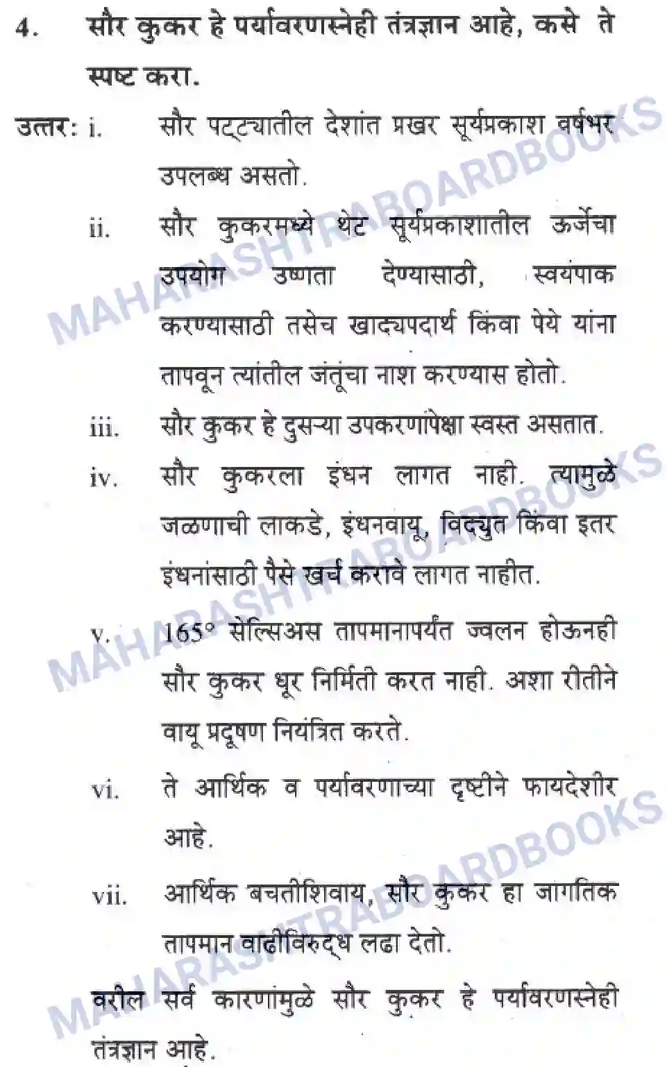 Maharashtra Board Solution Class-10 Science+&+Technology+-+Marathi+Medium Striving For Better Environment – Part II Image 45