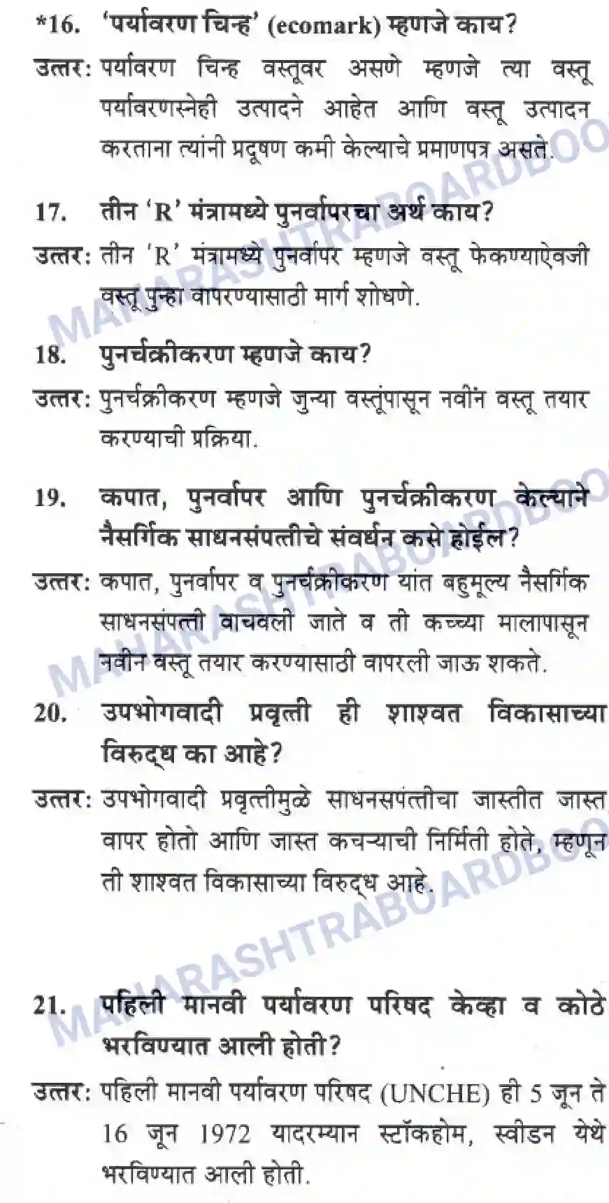 Maharashtra Board Solution Class-10 Science+&+Technology+-+Marathi+Medium Striving For Better Environment – Part II Image 5