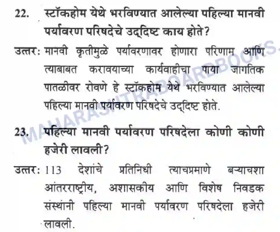 Maharashtra Board Solution Class-10 Science+&+Technology+-+Marathi+Medium Striving For Better Environment – Part II Image 6