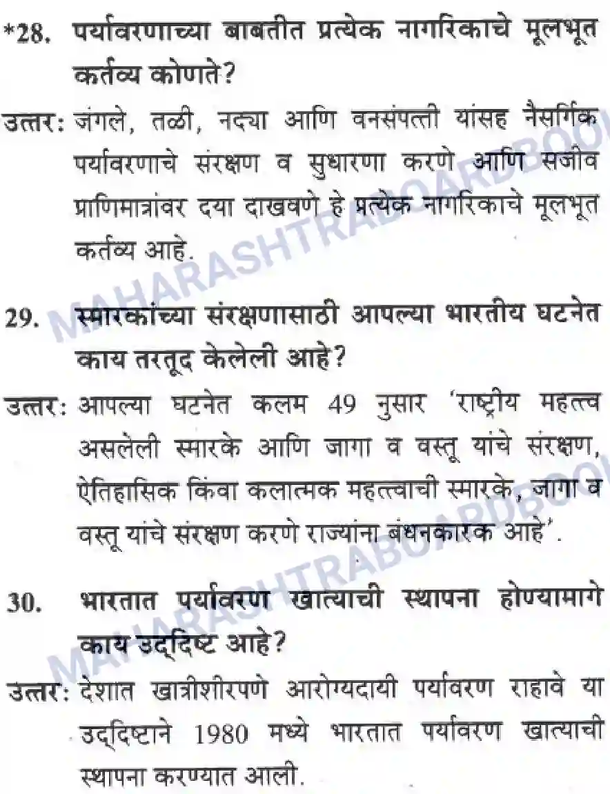 Maharashtra Board Solution Class-10 Science+&+Technology+-+Marathi+Medium Striving For Better Environment – Part II Image 8