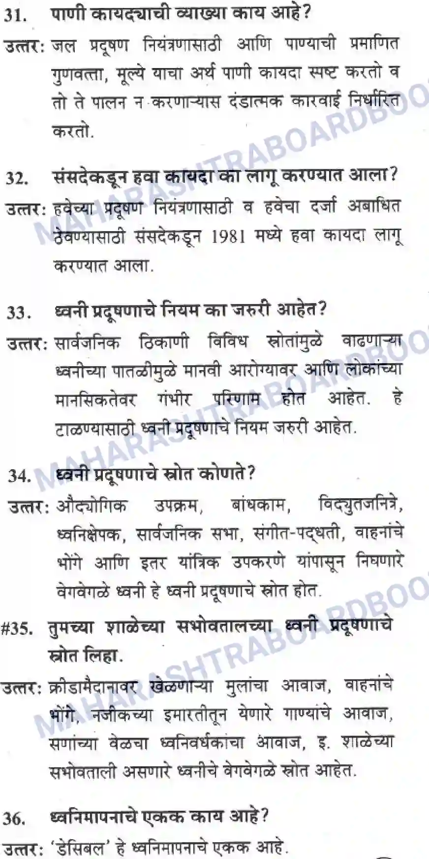 Maharashtra Board Solution Class-10 Science+&+Technology+-+Marathi+Medium Striving For Better Environment – Part II Image 9