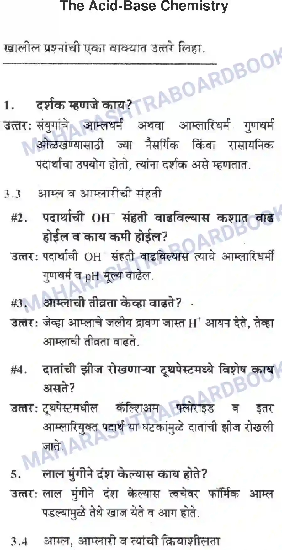 Maharashtra Board Solution Class-10 Science+&+Technology+-+Marathi+Medium The Acid-Base Chemistry Image 1