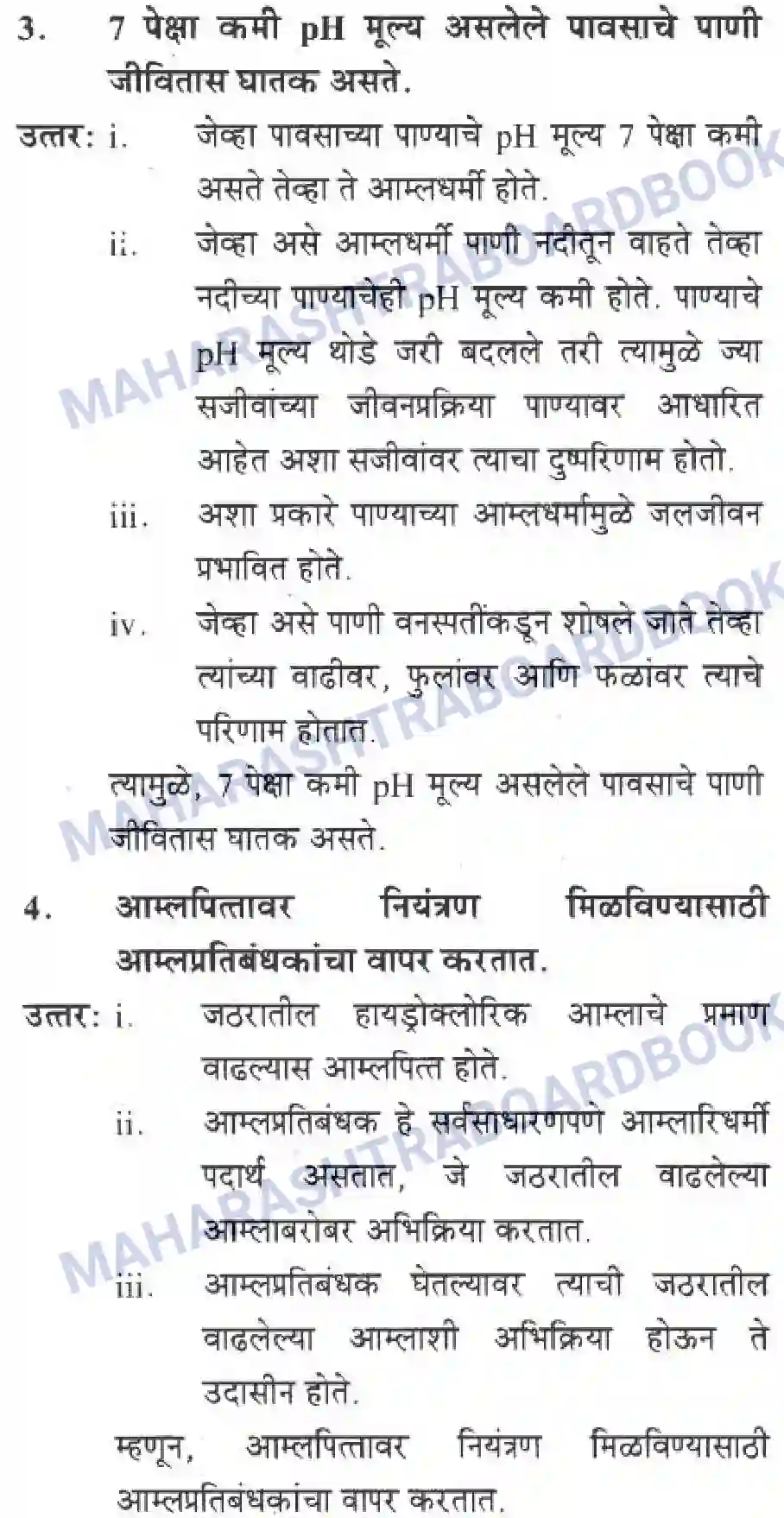 Maharashtra Board Solution Class-10 Science+&+Technology+-+Marathi+Medium The Acid-Base Chemistry Image 22