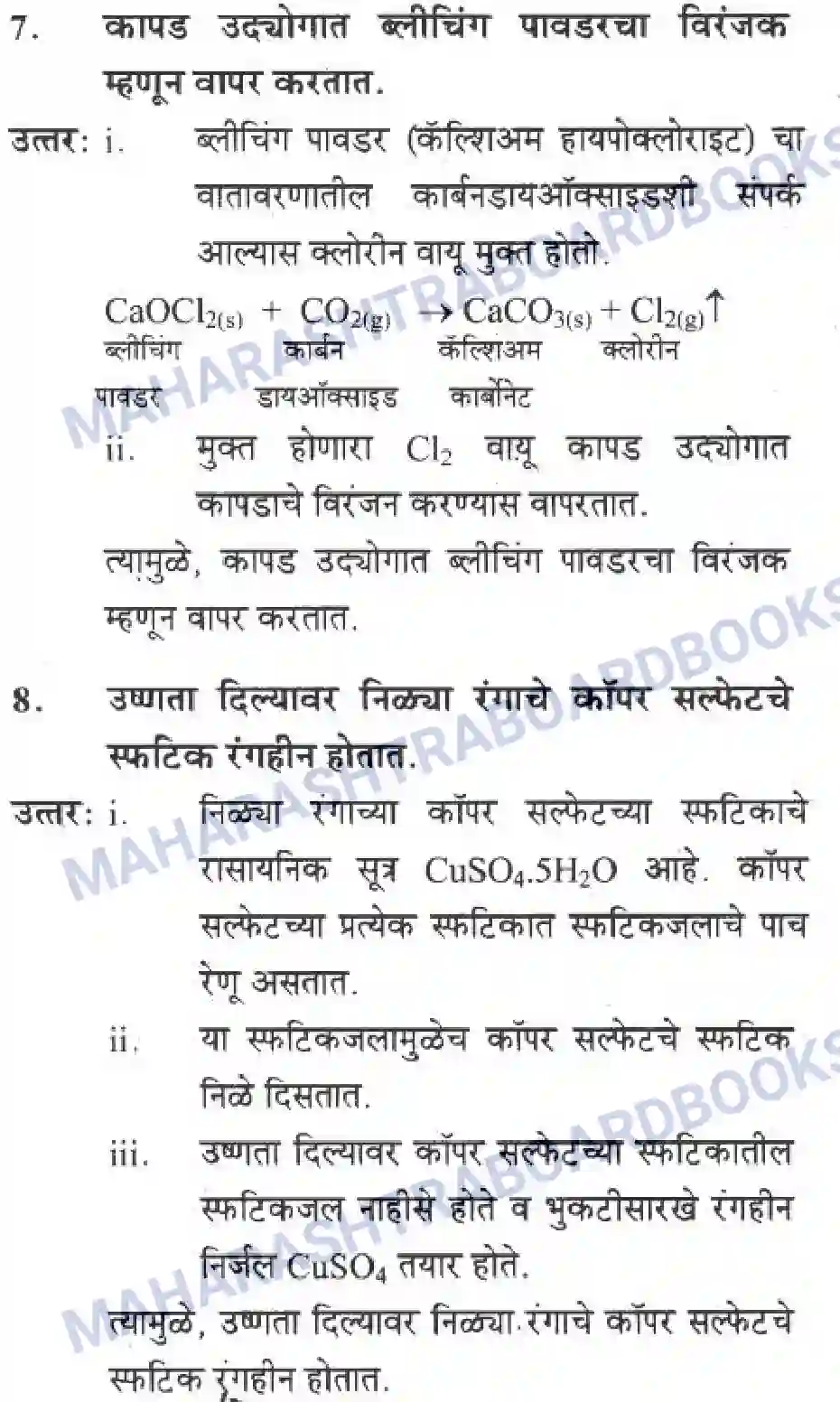 Maharashtra Board Solution Class-10 Science+&+Technology+-+Marathi+Medium The Acid-Base Chemistry Image 24