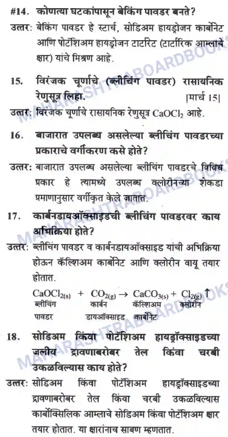 Maharashtra Board Solution Class-10 Science+&+Technology+-+Marathi+Medium The Acid-Base Chemistry Image 3