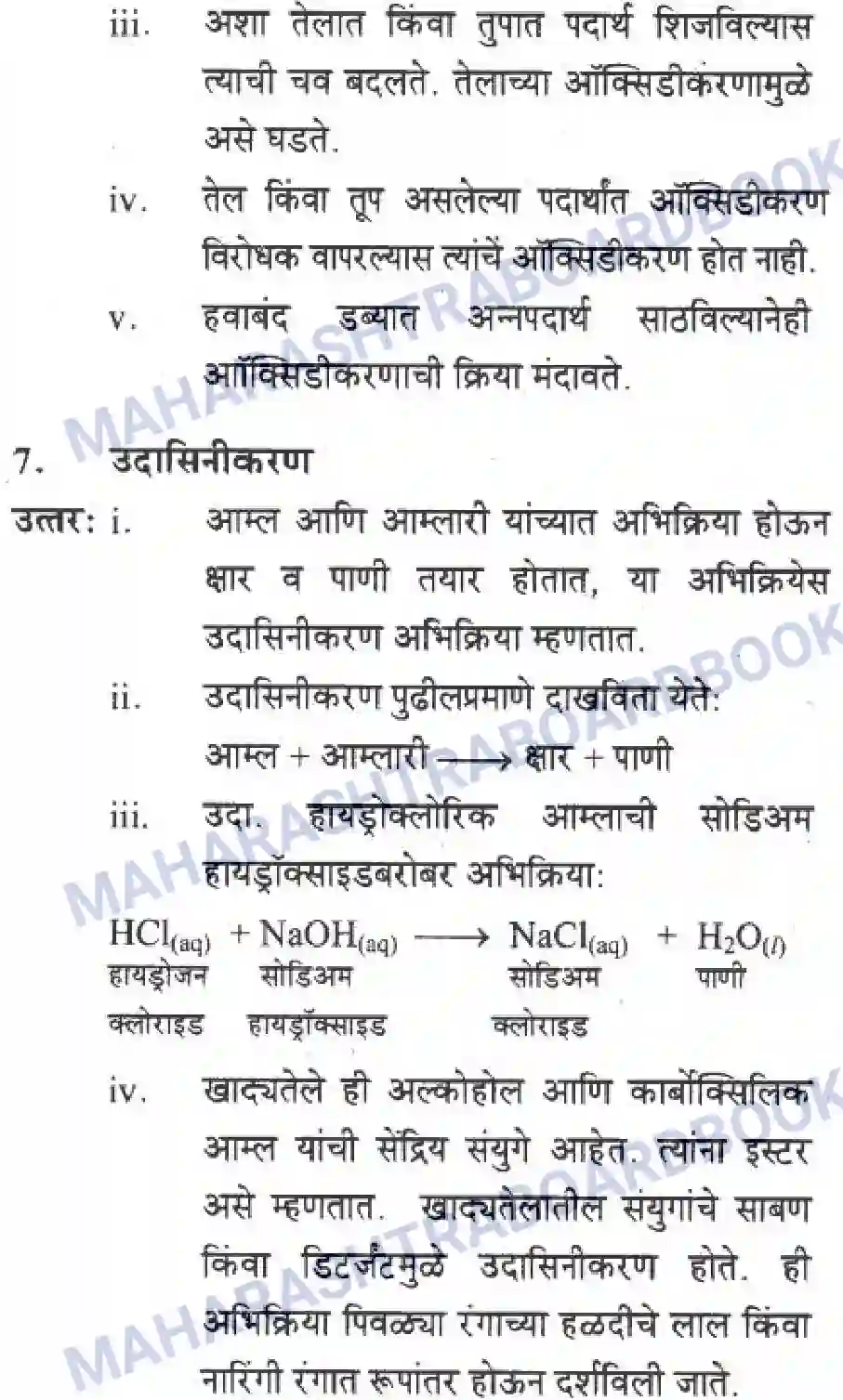 Maharashtra Board Solution Class-10 Science+&+Technology+-+Marathi+Medium The Magic of Chemical Reactions Image 19