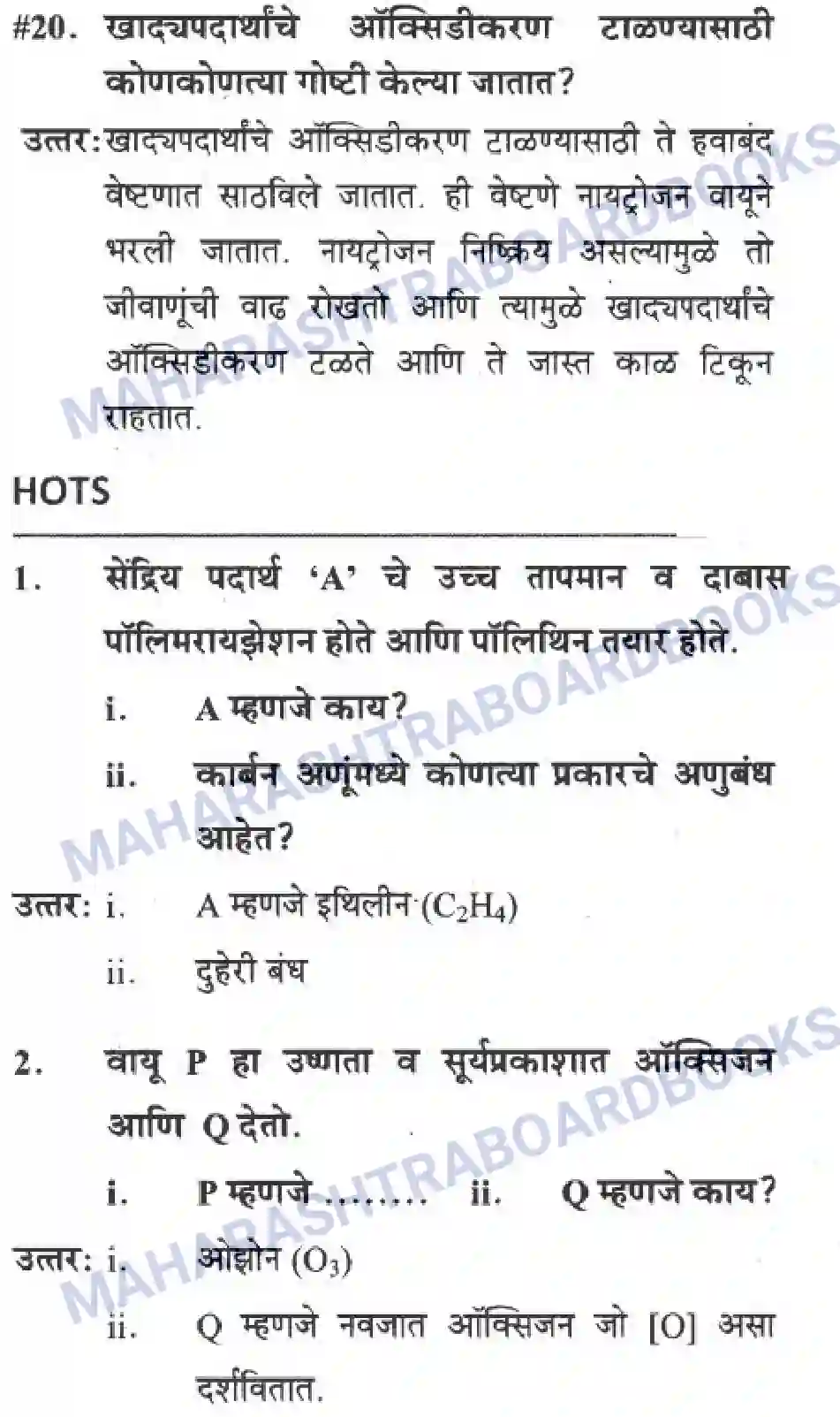 Maharashtra Board Solution Class-10 Science+&+Technology+-+Marathi+Medium The Magic of Chemical Reactions Image 42