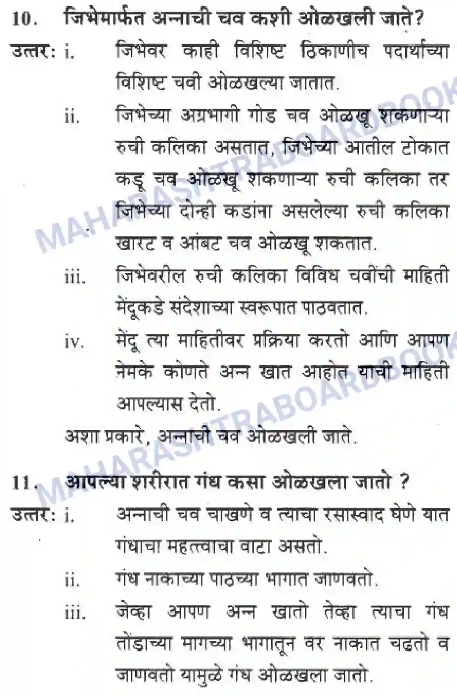 Maharashtra Board Solution Class-10 Science+&+Technology+-+Marathi+Medium The Regulators of Life Image 11