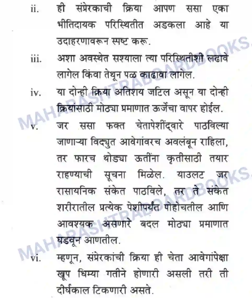 Maharashtra Board Solution Class-10 Science+&+Technology+-+Marathi+Medium The Regulators of Life Image 26