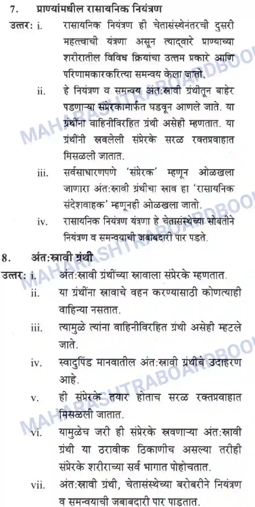 Maharashtra Board Solution Class-10 Science+&+Technology+-+Marathi+Medium The Regulators of Life Image 31