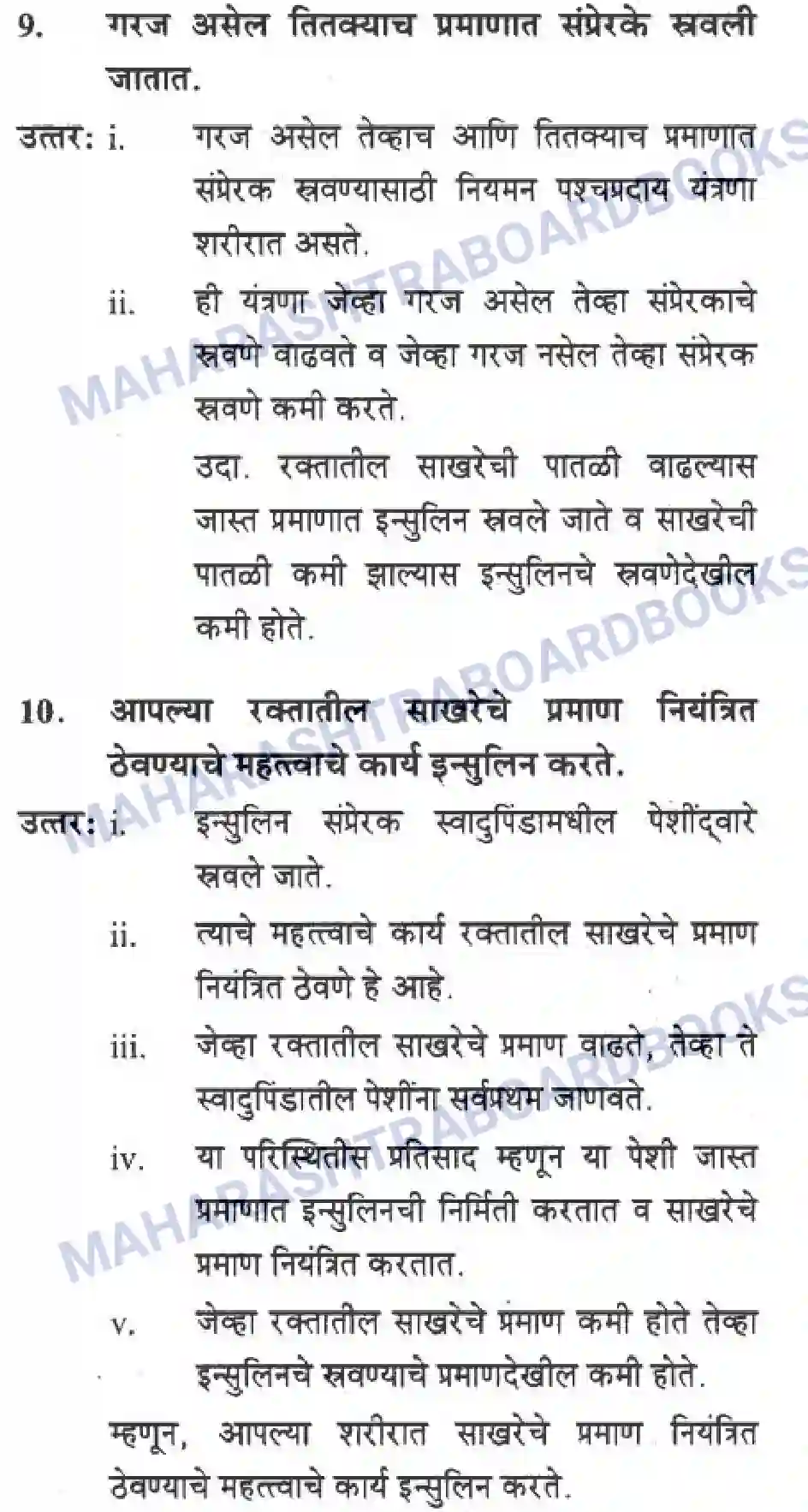 Maharashtra Board Solution Class-10 Science+&+Technology+-+Marathi+Medium The Regulators of Life Image 35