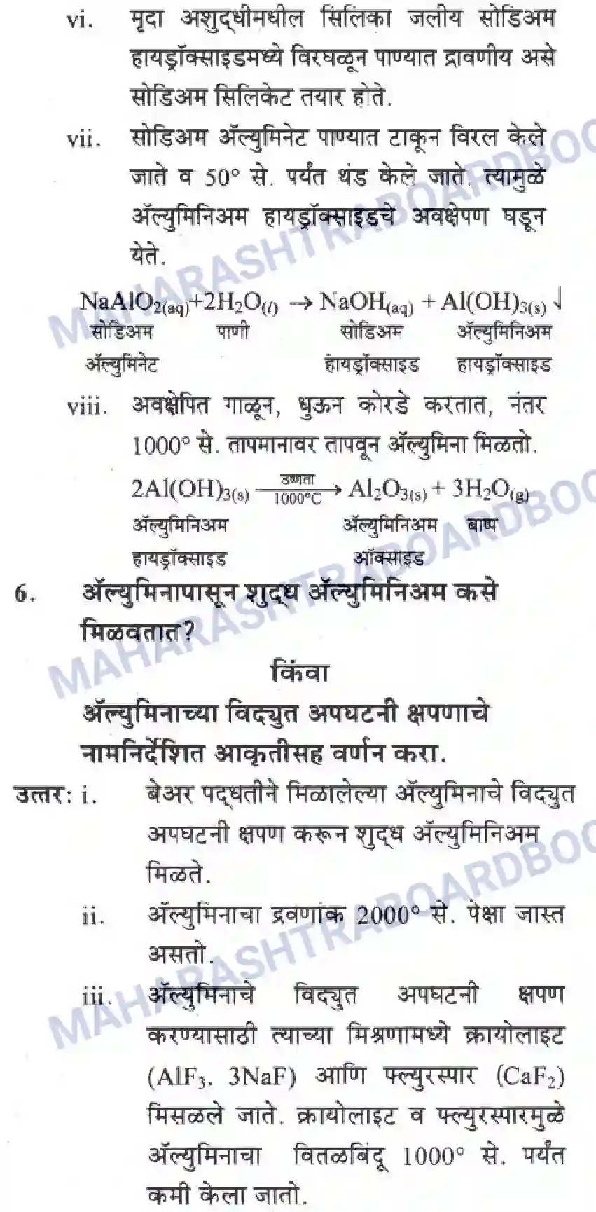 Maharashtra Board Solution Class-10 Science+&+Technology+-+Marathi+Medium Understanding Metals and Non-Metals Image 19