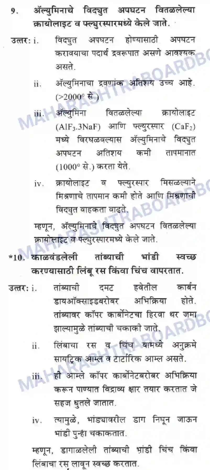 Maharashtra Board Solution Class-10 Science+&+Technology+-+Marathi+Medium Understanding Metals and Non-Metals Image 29