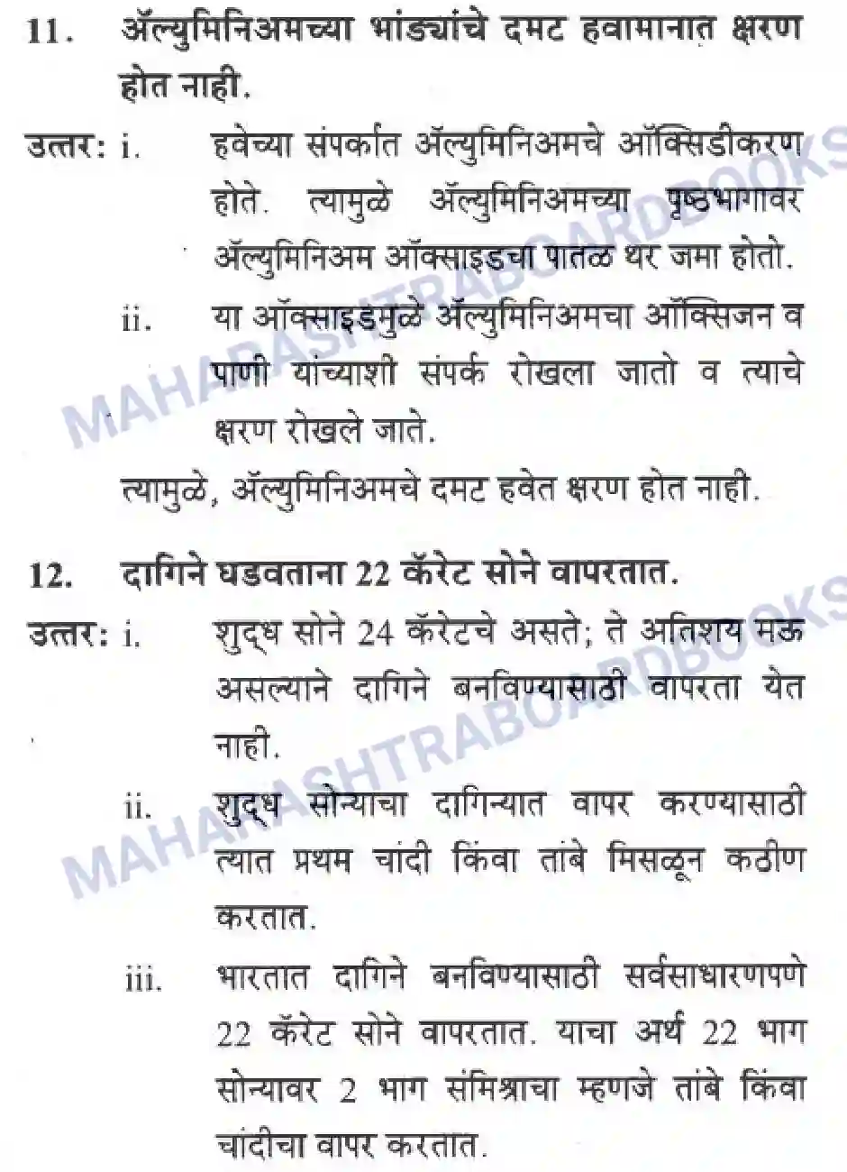 Maharashtra Board Solution Class-10 Science+&+Technology+-+Marathi+Medium Understanding Metals and Non-Metals Image 30