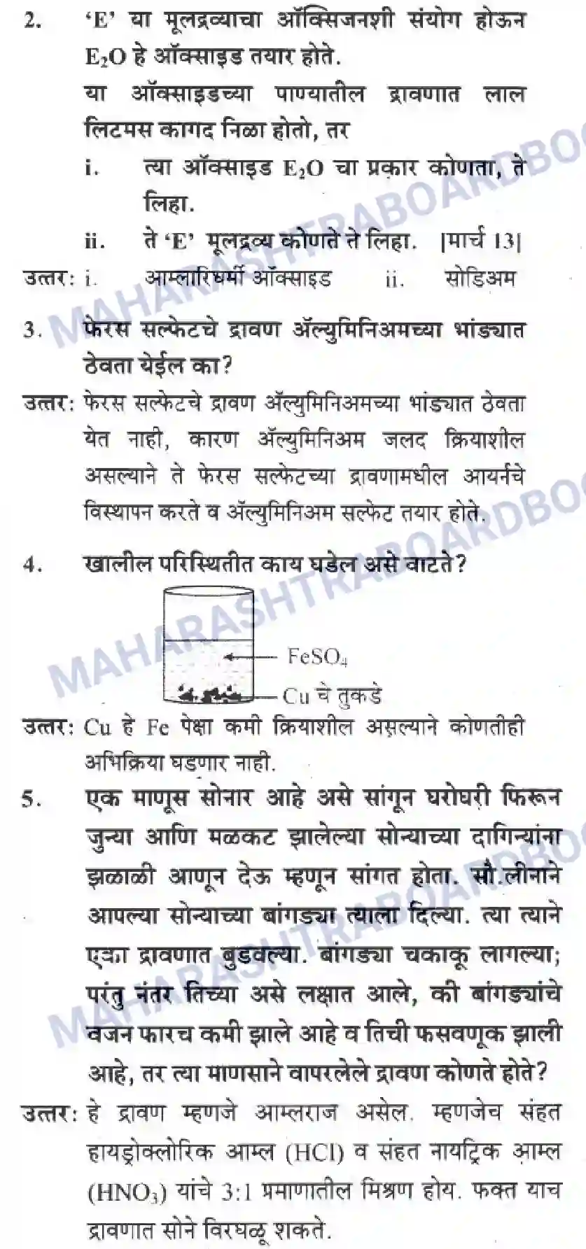 Maharashtra Board Solution Class-10 Science+&+Technology+-+Marathi+Medium Understanding Metals and Non-Metals Image 45