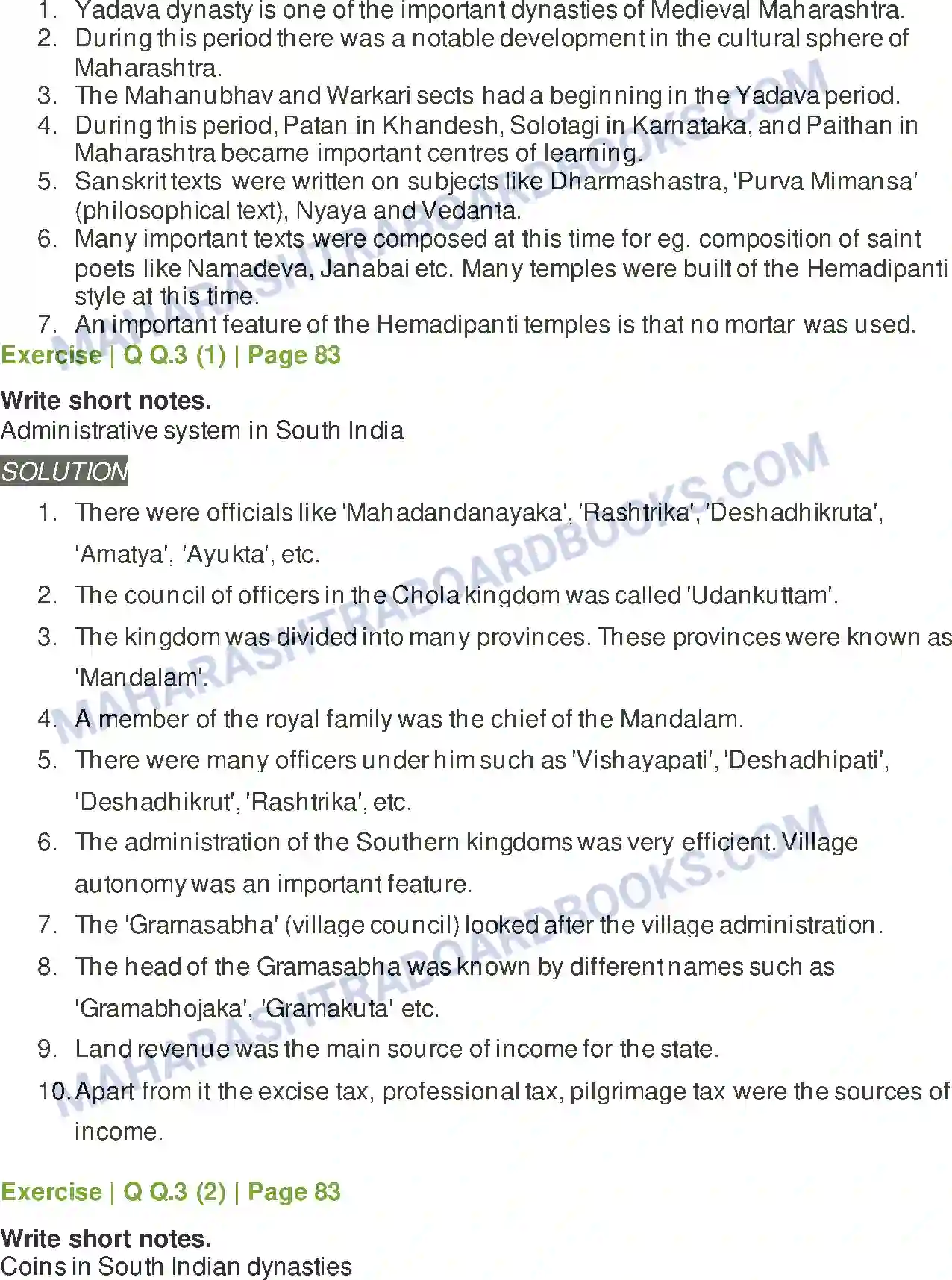 Maharashtra Board Solution Class-11 History Kingdoms in South India Image 3