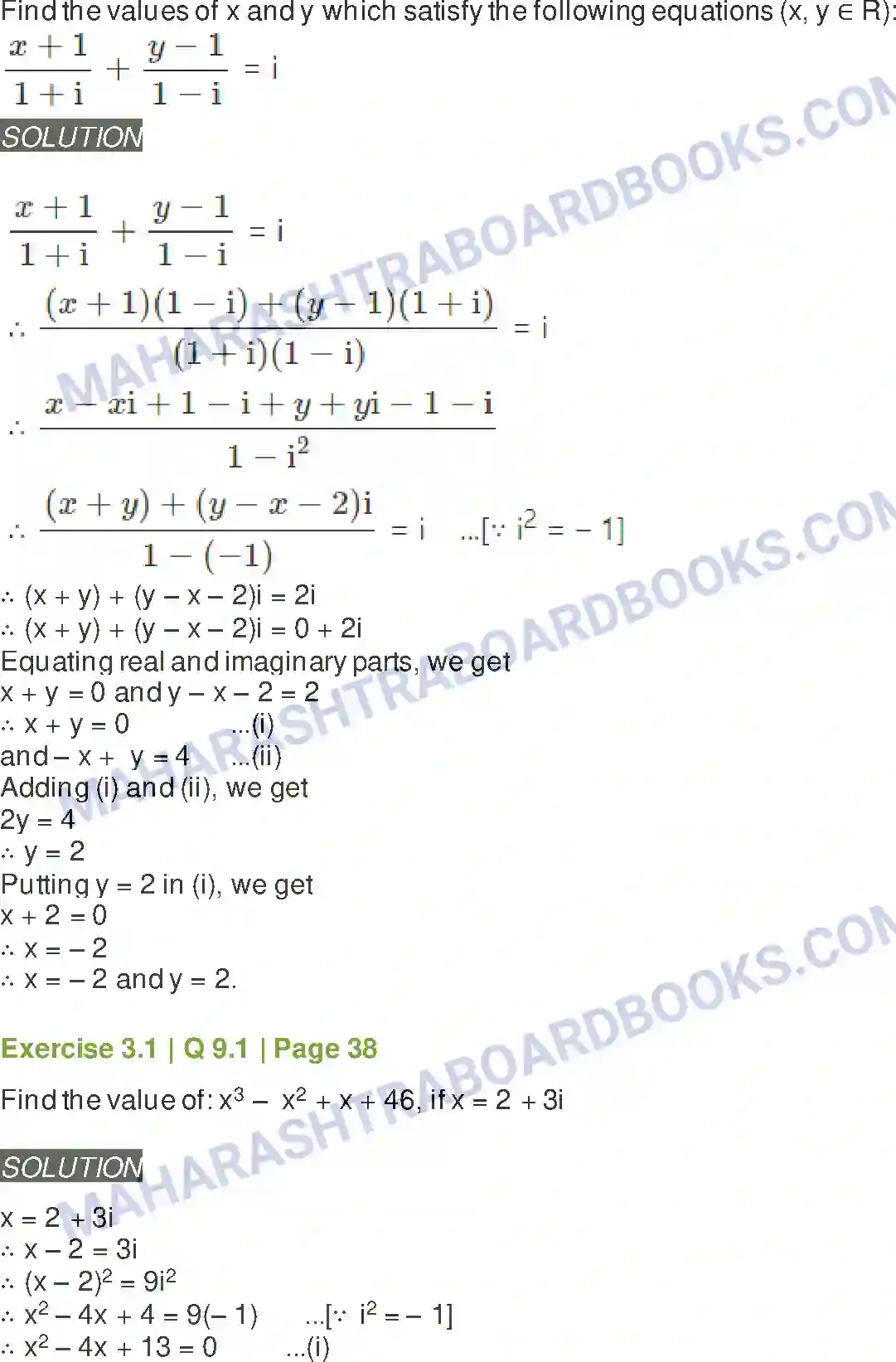 Maharashtra Board Solution class-11 Mathematics+&+Statistics+-+1 Complex Numbers Image 10