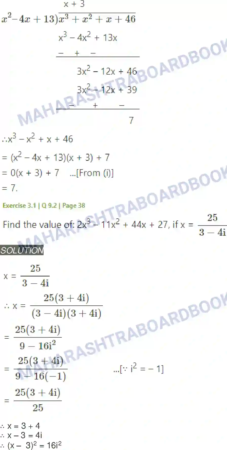 Maharashtra Board Solution class-11 Mathematics+&+Statistics+-+1 Complex Numbers Image 11