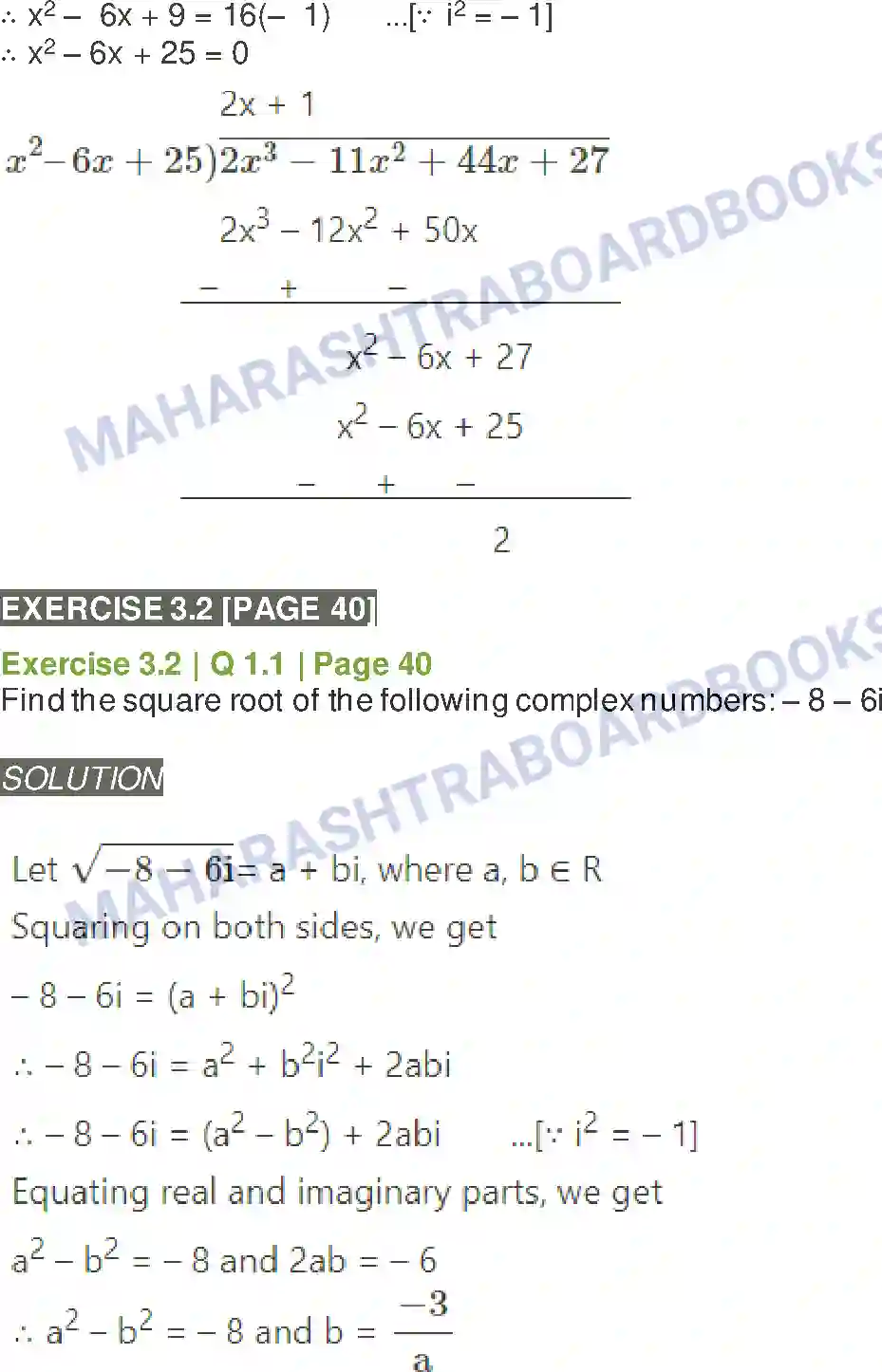 Maharashtra Board Solution class-11 Mathematics+&+Statistics+-+1 Complex Numbers Image 12