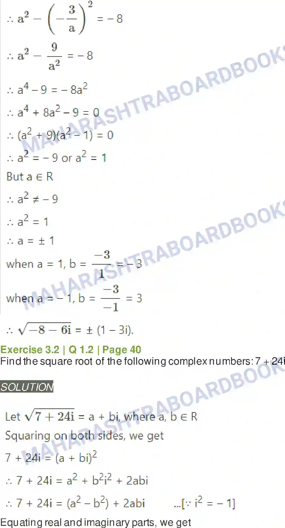 Maharashtra Board Solution class-11 Mathematics+&+Statistics+-+1 Complex Numbers Image 13