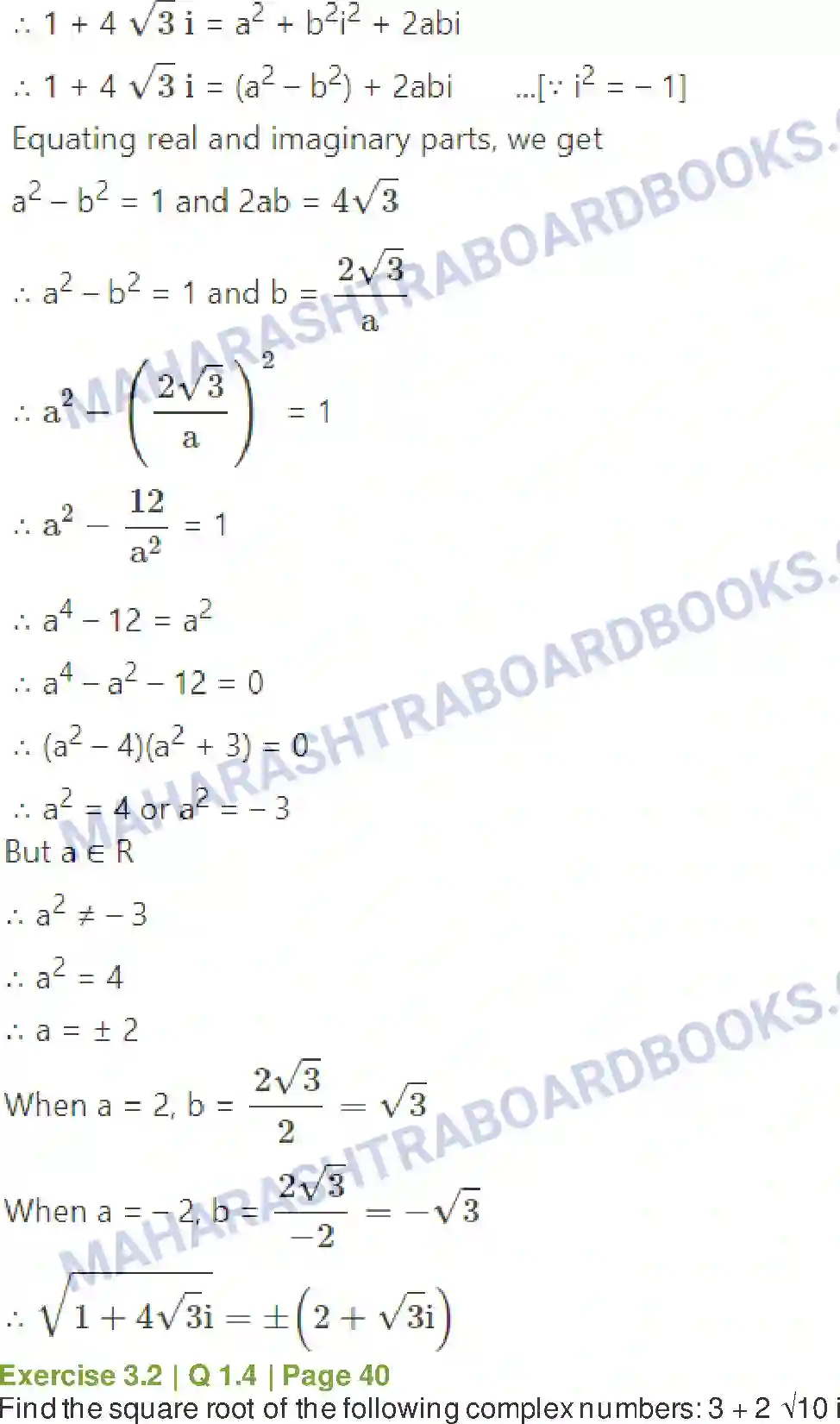 Maharashtra Board Solution class-11 Mathematics+&+Statistics+-+1 Complex Numbers Image 15