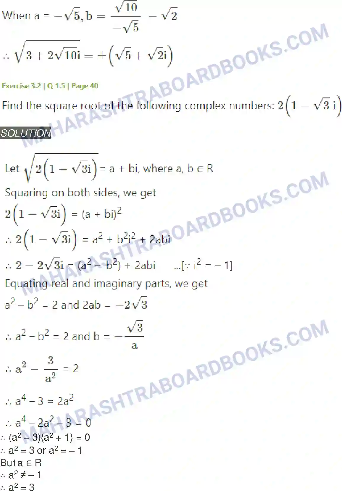 Maharashtra Board Solution class-11 Mathematics+&+Statistics+-+1 Complex Numbers Image 17