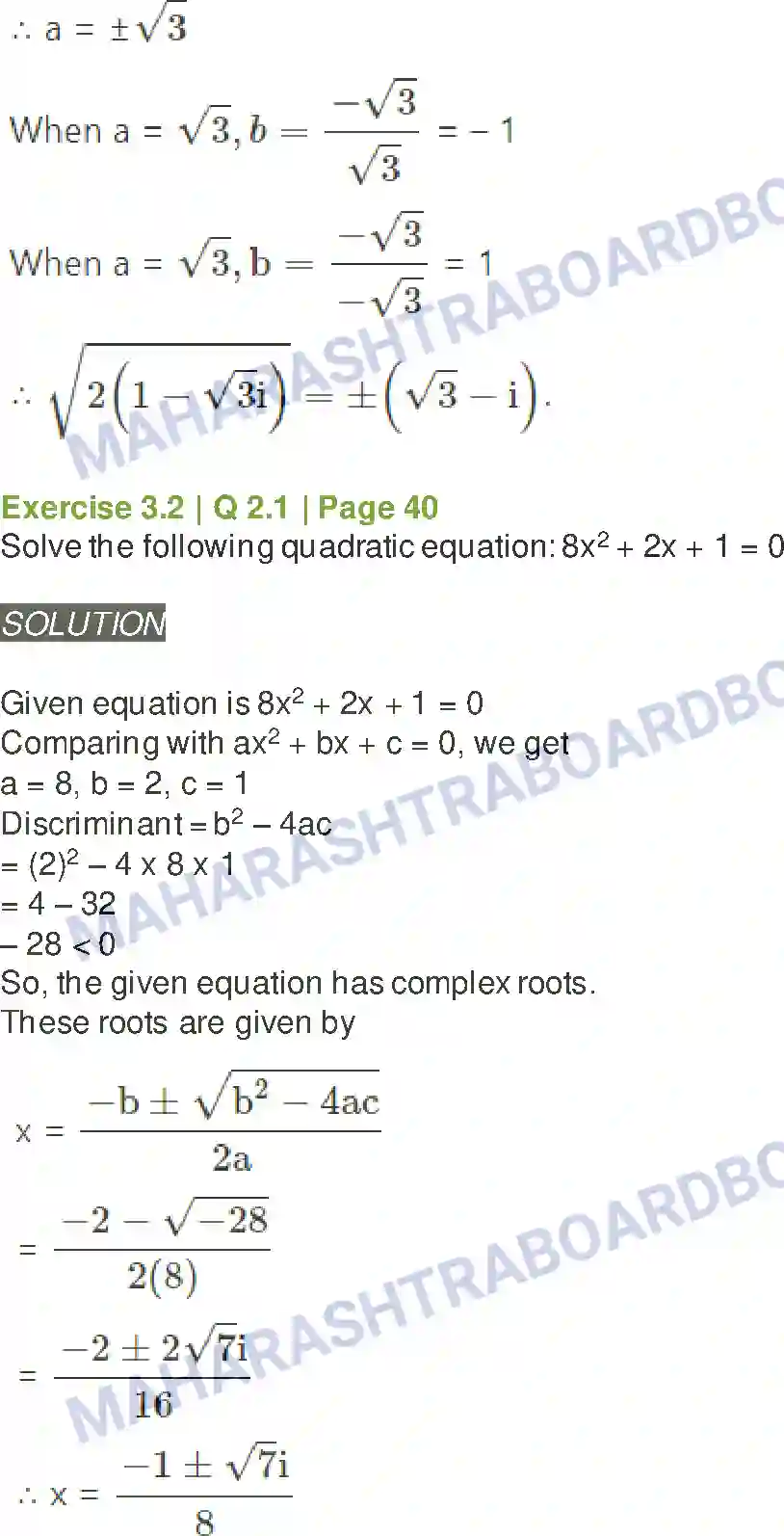 Maharashtra Board Solution class-11 Mathematics+&+Statistics+-+1 Complex Numbers Image 18