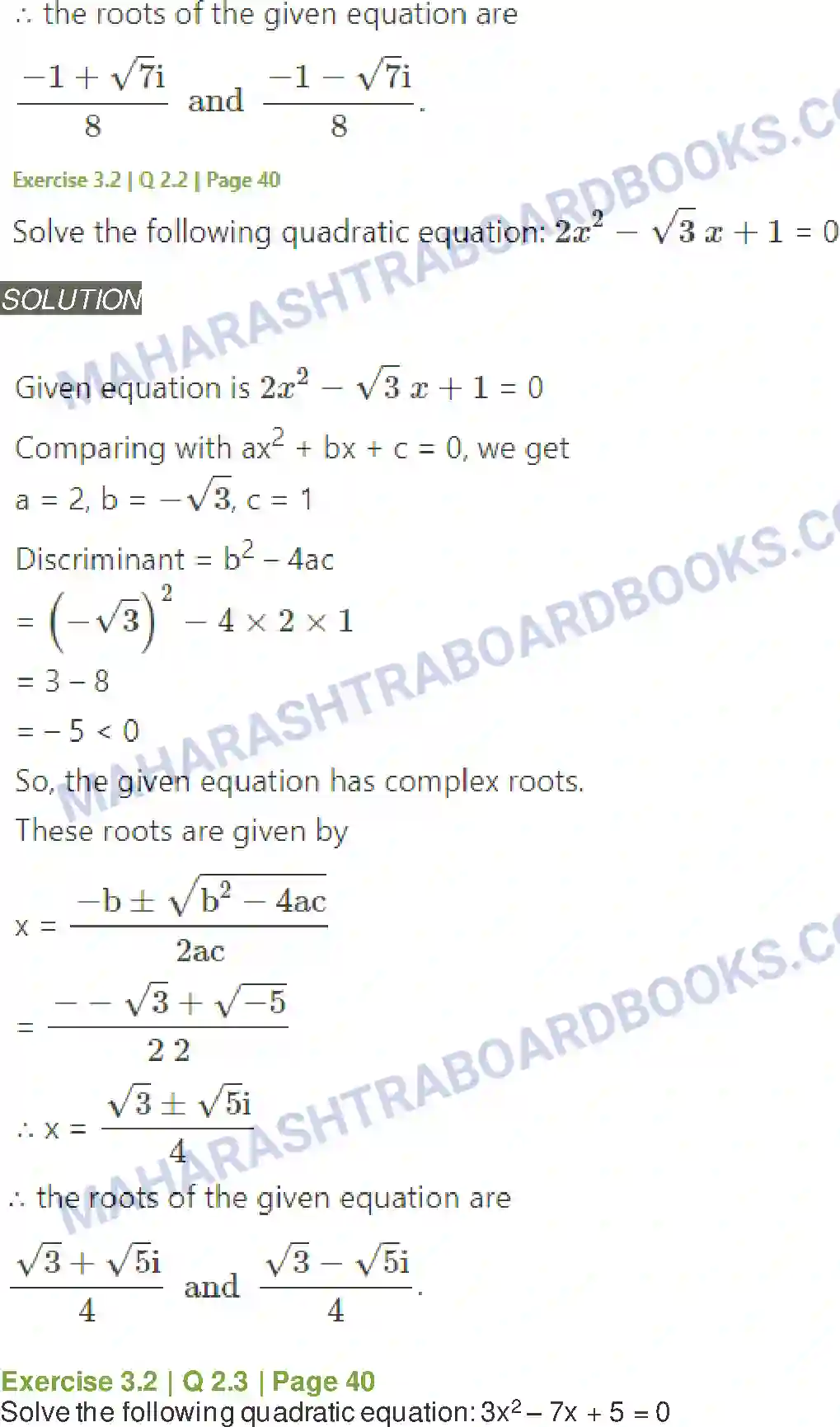 Maharashtra Board Solution class-11 Mathematics+&+Statistics+-+1 Complex Numbers Image 19