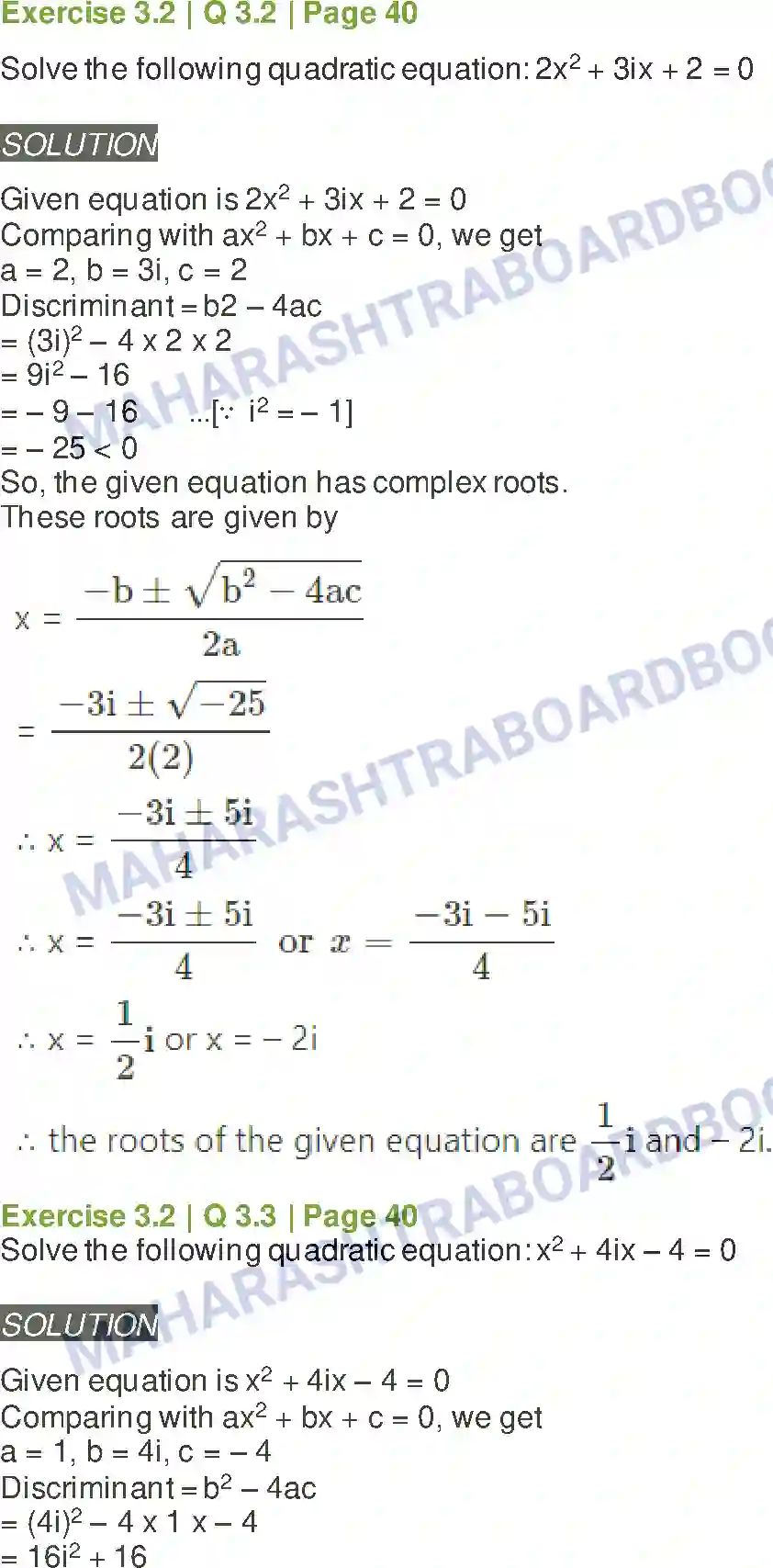 Maharashtra Board Solution class-11 Mathematics+&+Statistics+-+1 Complex Numbers Image 22