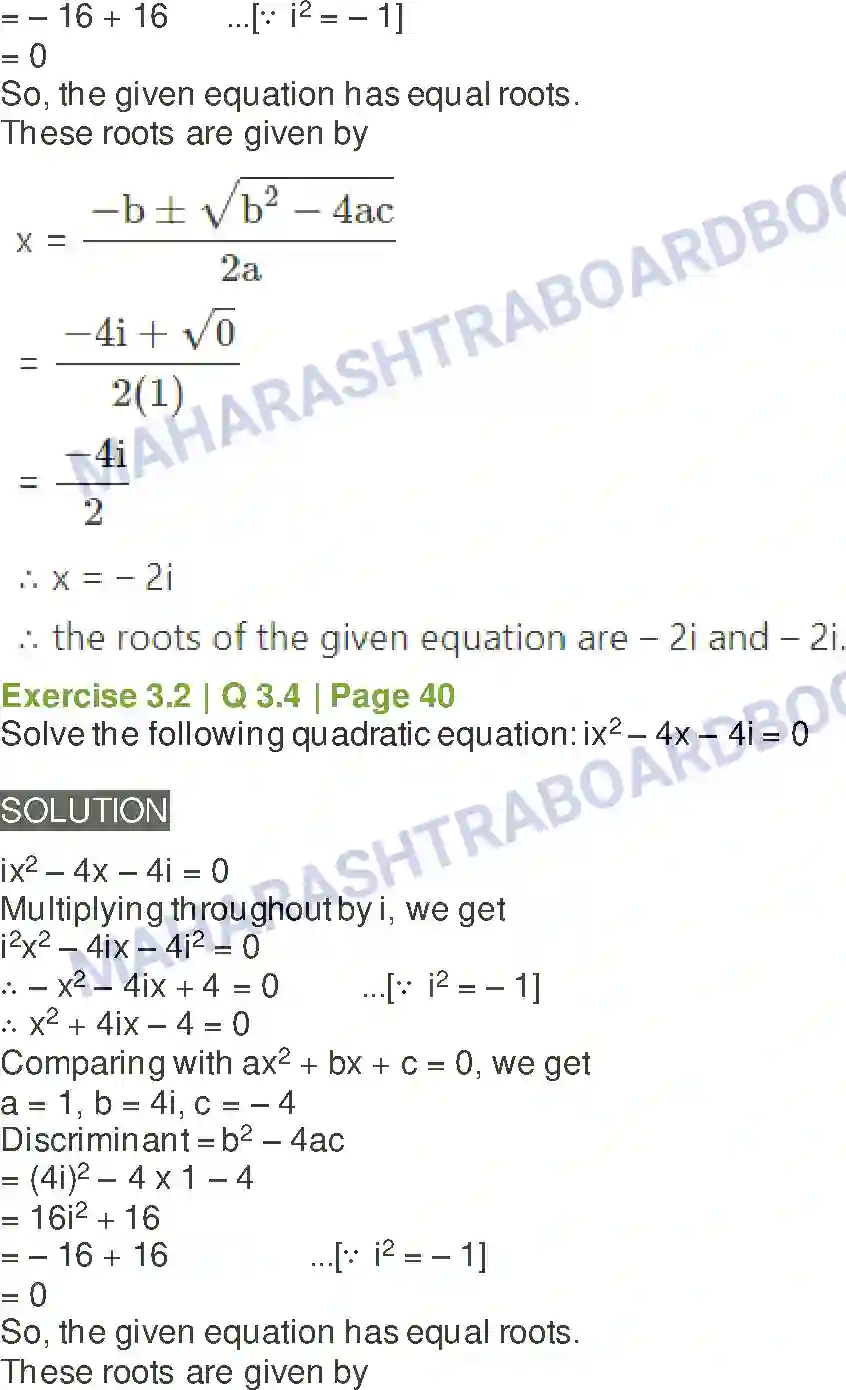Maharashtra Board Solution class-11 Mathematics+&+Statistics+-+1 Complex Numbers Image 23
