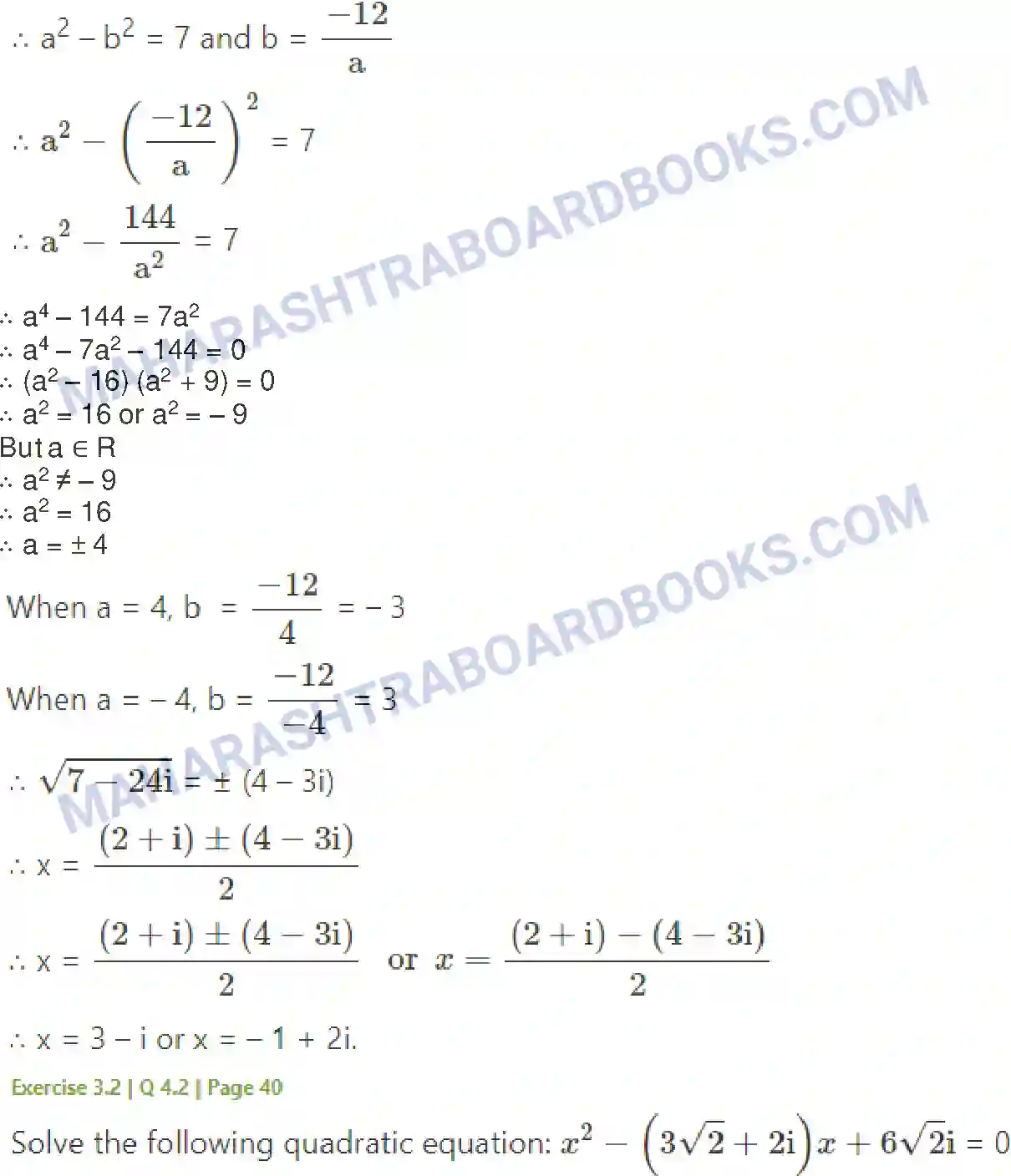 Maharashtra Board Solution class-11 Mathematics+&+Statistics+-+1 Complex Numbers Image 25